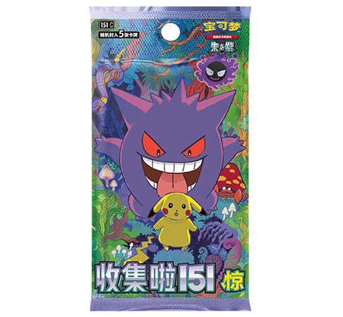 收集啦151 惊